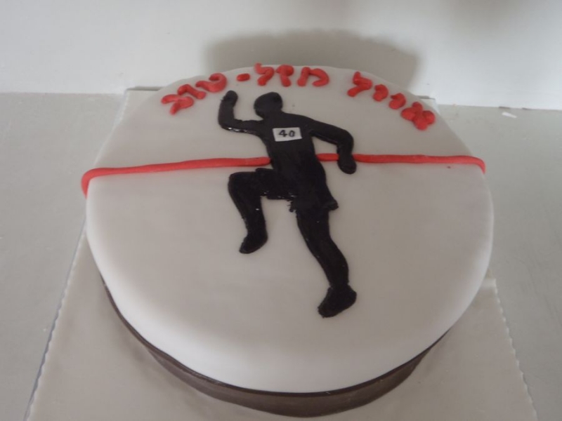 עוגת יום הולדת איש רץ במרתון שחור לבן